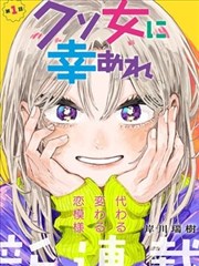 档案《墨狐书简》漫画改动画封面