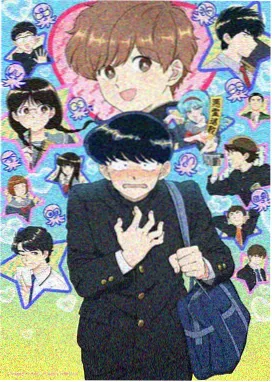 档案《夏至未眠》青春校园动画封面