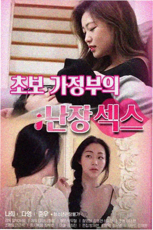 幕间手记配图：深夜档的三条时长线