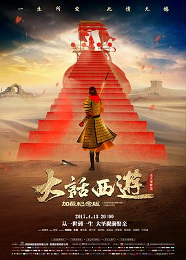 狐火榜第三《黑箱列车》缩略图